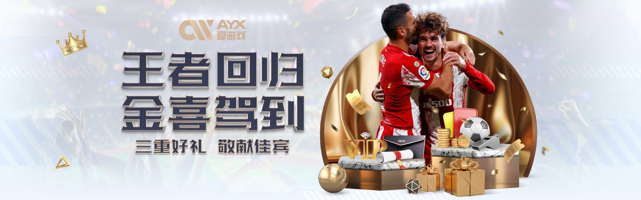 还能在未来